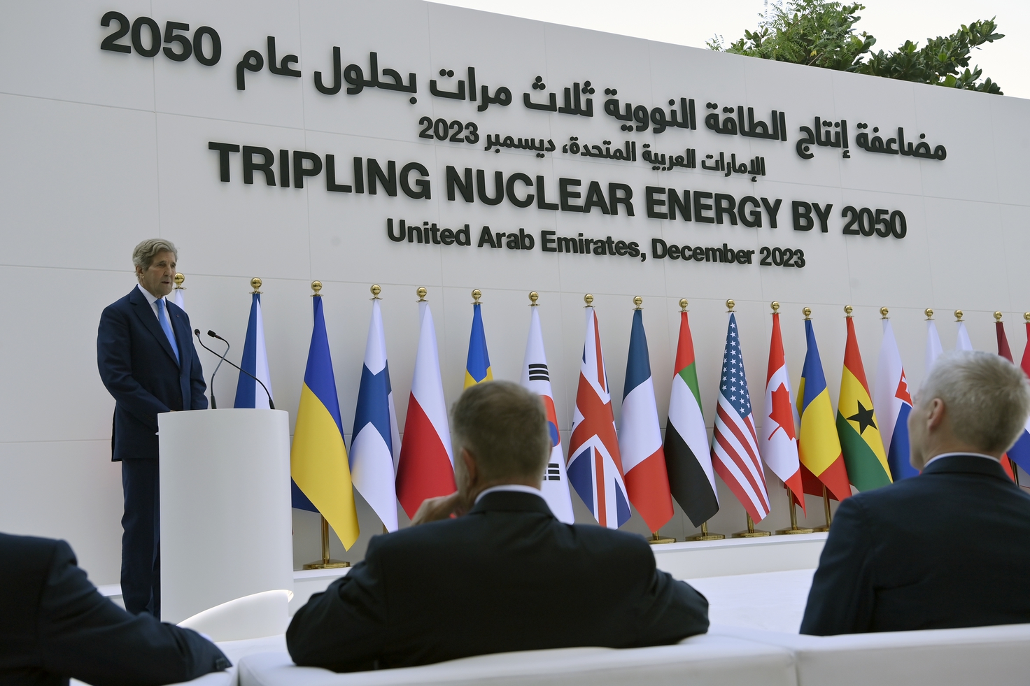 IAEA